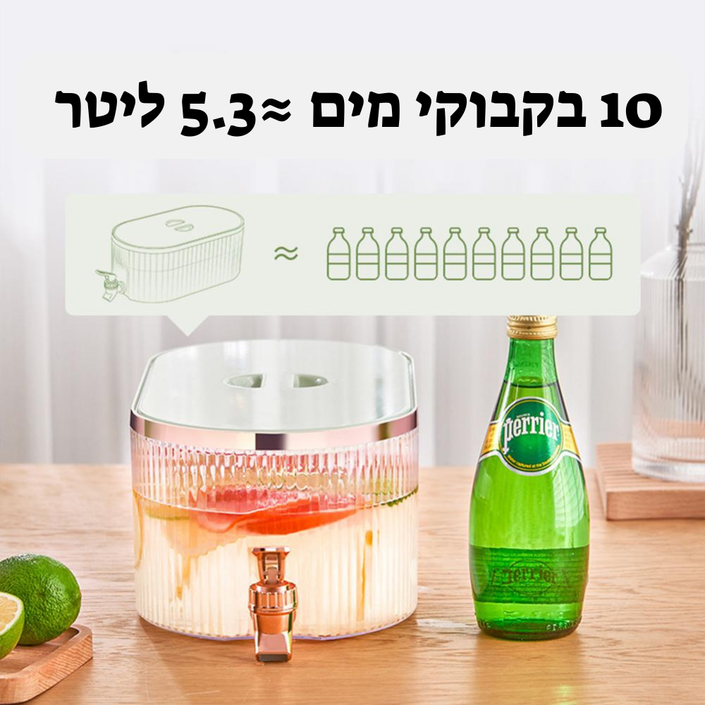 מיכל שתייה עם ברז