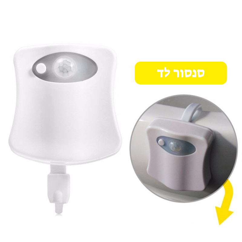 תאורה אוטומטית לאסלה